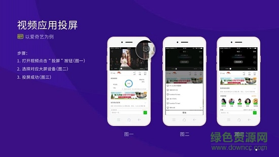橙子投屏手機(jī)app v1.4.0.10 安卓版 0