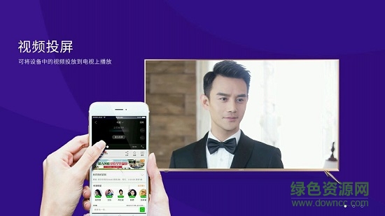 橙子投屏手機(jī)app v1.4.0.10 安卓版 2