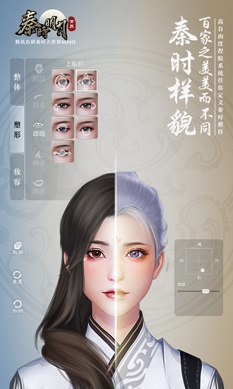 騰訊秦時明月世界手游 v1.21.11151 安卓版 0