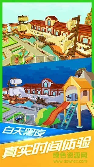 小小世界大爆破最新版 v1.4 安卓版 2