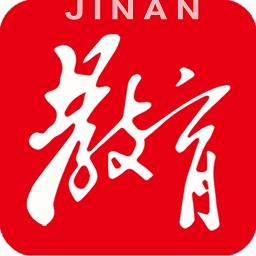 濟(jì)南教育空中課堂