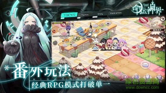 命運(yùn)神界夢(mèng)境鏈接 命運(yùn)神界 夢(mèng)境鏈接公測(cè)版