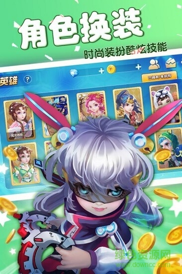 富甲風云手游下載