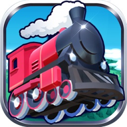 我的小火車游戲