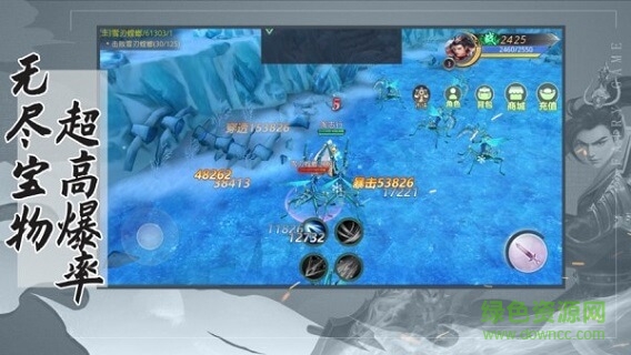 遇見楚留香手游下載