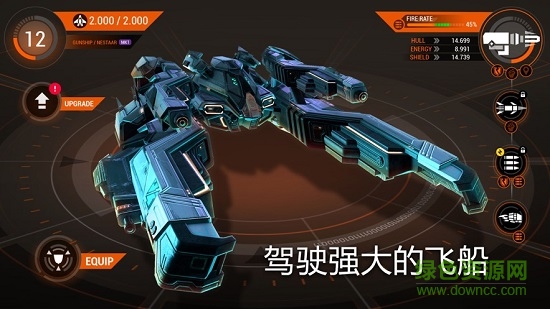 星際炮塔安卓版