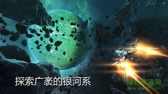 星際炮塔手游 v1.0 安卓版 2