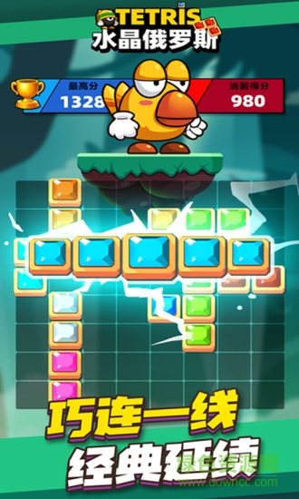 水晶俄羅斯賺錢 v1.3.1.000.0422.2052 安卓最新版 1