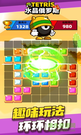 水晶俄羅斯賺錢 v1.3.1.000.0422.2052 安卓最新版 3