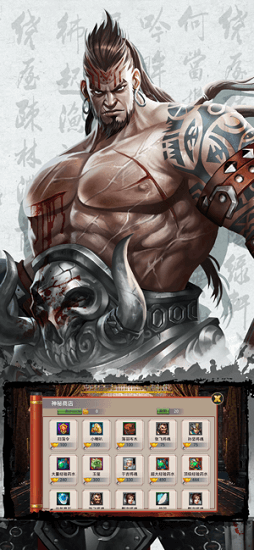 英雄棋士團ios互通版 v2.0.2  官方iphone版 0