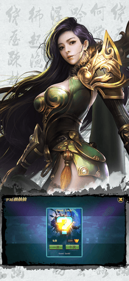 英雄棋士團蘋果版 英雄棋士團ios下載