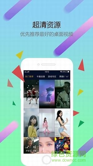 猩猩動(dòng)態(tài)壁紙手機(jī) v2.0.4 安卓版 0