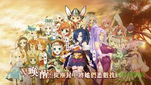 蜜糖世界變態(tài)版下載