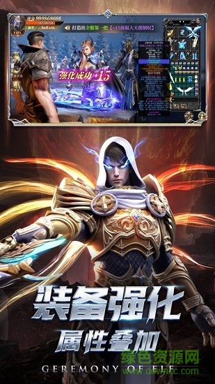 璀璨女王 v1.0.13 安卓版 1