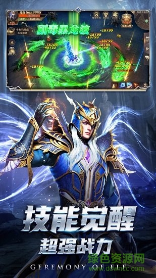 璀璨女王 璀璨女王安卓版