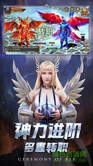 璀璨女王 v1.0.13 安卓版 3
