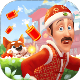 花園連萌消紅包版