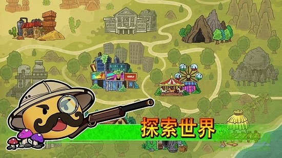 杰利的世界 v2.0.2 安卓版 1