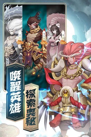 俠客道bt版 v1.0 安卓版 2