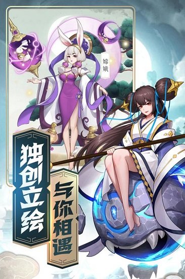 俠客道bt版 v1.0 安卓版 3