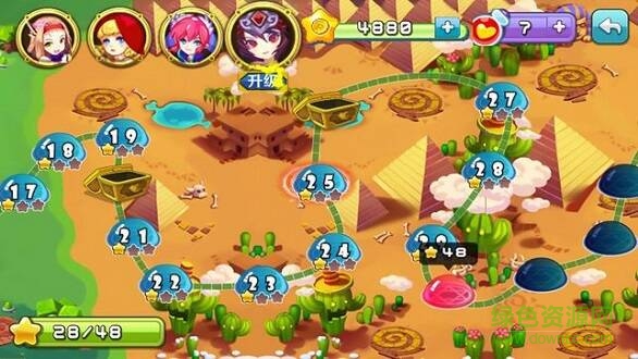 夢幻魔女消消樂0