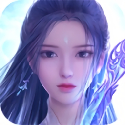 云海長歌行紅包版手游