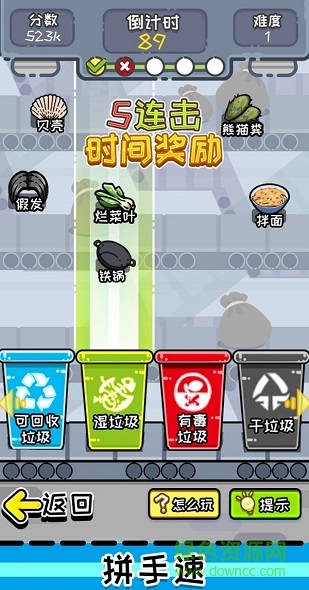 這是什么垃圾游戲