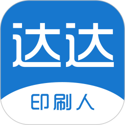 南通達達印刷人才網(wǎng)官方