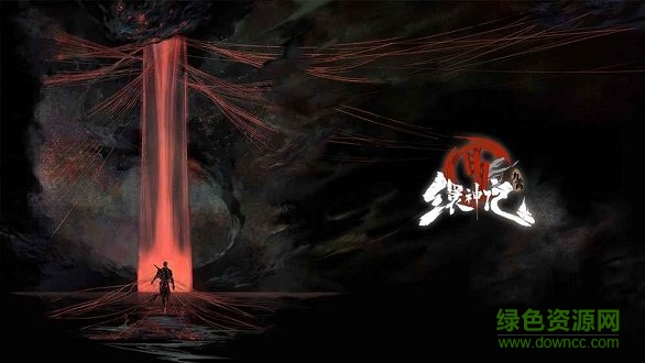 九霄缳神记游戏下载 九霄缳神记手游下载