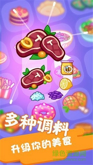 贪吃国王最新版 贪吃国王手机版