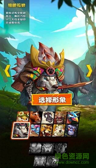 動(dòng)物戰(zhàn)爭(zhēng) 動(dòng)物戰(zhàn)爭(zhēng)手游下載