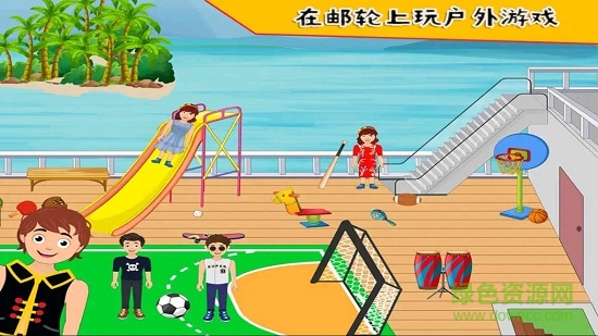 我的小公主游樂(lè)場(chǎng) v1.0.1 安卓版 2