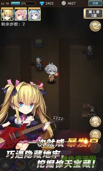 地牢幸存者 地牢幸存者游戏下载