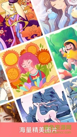 趣涂色領紅包 趣涂色紅包版