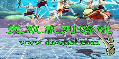 無雙游戲大全-psp無雙系列-大蛇無雙系列