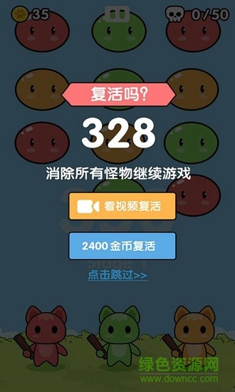 寶寶打怪獸 寶寶打怪獸安卓版