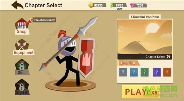 流氓弓箭手中文下載