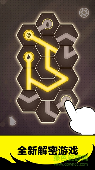 神秘藥水連連看手游下載