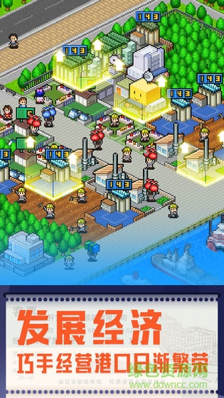 出港集裝箱號漢化版 v1.0 安卓版 0