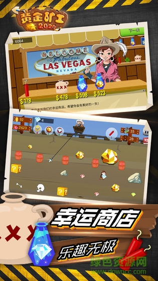 黃金礦工2020版游戲 v1.0.0 安卓版 2
