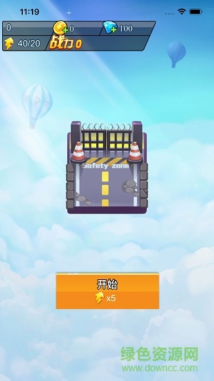 王者小射手 王者小射手游戲