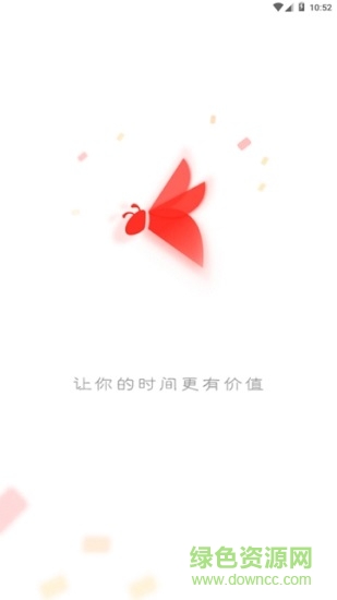 蜂窩幫 v1.0.81 安卓版 0