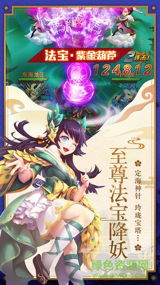 少年西游记之破晓手游 v4.3.12 安卓版1