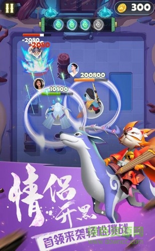 弓箭大冒險(xiǎn)蘋果版 v1.3 最新版 0