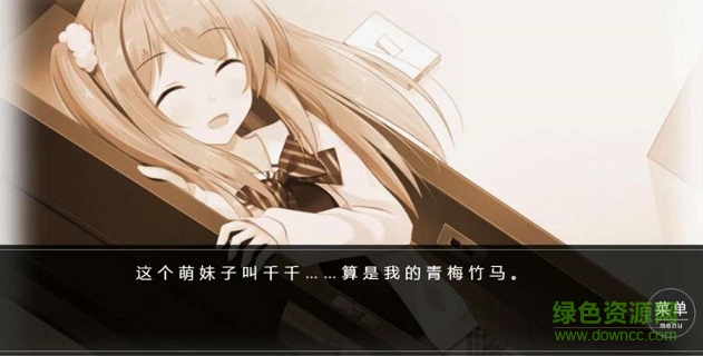 毀滅地球的光棍手機(jī)版 v1.0 安卓版 0