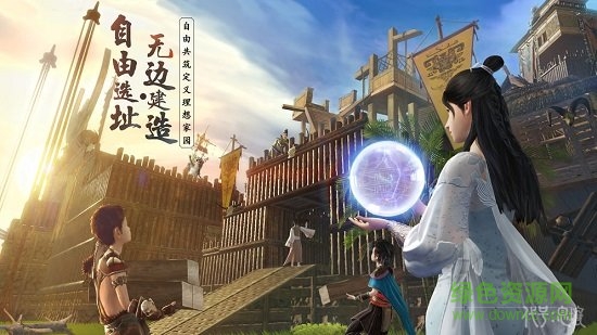 代號息壤手游內測 v1.0 安卓版 0