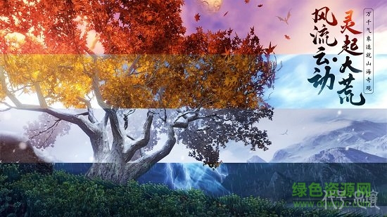 代號息壤手游內測 v1.0 安卓版 1