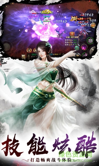 劍刃風(fēng)暴之遮天劍微信登錄版