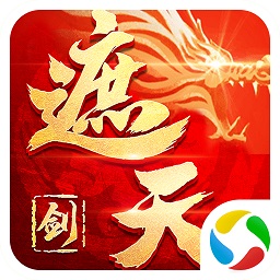 劍刃風(fēng)暴之遮天劍