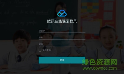 互動課堂快速版